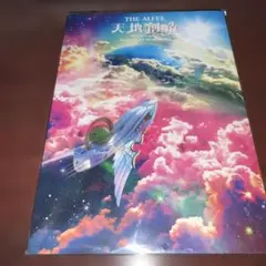 THE ALFEE 23rd Summer 2004 非公式版パンフレット - メルカリ