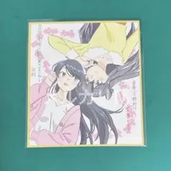 青ブタ ムビチケ 特典 色紙風カード