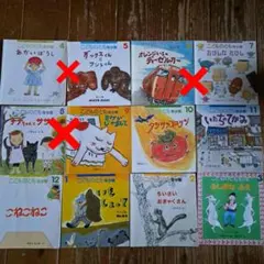 絵本セット　こどものとも　年少版