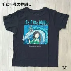 2026年最新】宮崎駿 Tシャツの人気アイテム - メルカリ