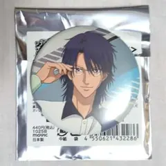 【匿名配送】新テニスの王子様 缶バッジ 忍足侑士