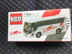 S_nero様 リクエスト 2点 まとめ商品