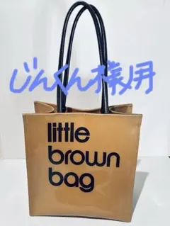 bloomingdales little brown bag トートバッグ