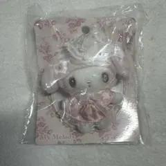 マイメロディ　白いちごのティータイム　マスコットブローチ