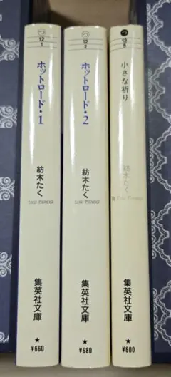 Item thumbnail for item 3fdfc4b0-c174-4194-a96c-f0e40903ca53