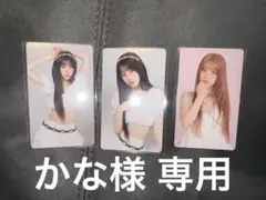 【かな様専用】ME:I高見文寧トレカ