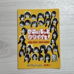 Item thumbnail for item 13e2be9a-c7d2-4025-8908-8a85ceee3d4b