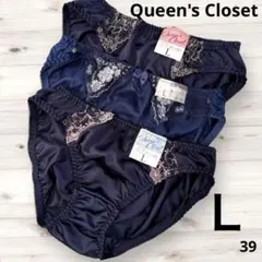 レディースパンティー　ツヤ 光沢　Ｌ　3枚　まとめ売り　スキャンティ　39