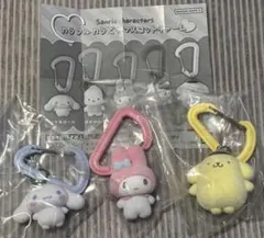 カラフルカラビナマスコットチャーム