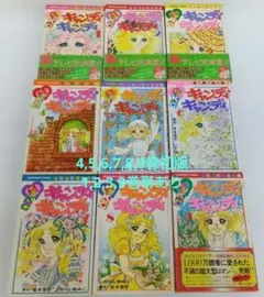 キャンディキャンディ 全巻セット いがらしゆみこ - メルカリ