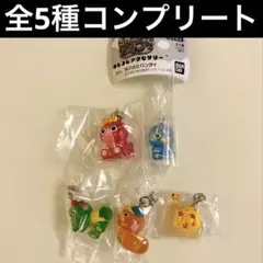 ざわざわ森のがんこちゃん めじるしアクセサリー 全5種 コンプリートセット