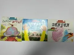 絵本セット(かがくのとも・ちいさなかがくのとも）15冊まとめ売り