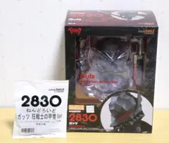 ☆新品未開封☆匿名発送☆ねんどろいど ガッツ ベルセルク 鷹の団