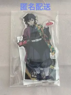 鬼滅の刃×牛角　アクリルスタンド　冨岡義勇　★在庫ラスト★