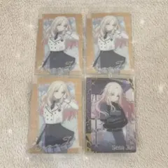 学マス ウエハース 十王星南 カード