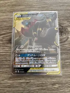 新品 ブラッキー＆ダークライGX SMM TAG TEAM GX ポケモンカード