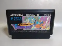 ファミコン　ドラゴンクエスト１