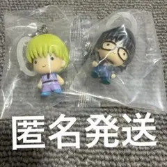 HUNTER×HUNTER めじるしアクセサリー シズク　シャルナーク 幻影旅団