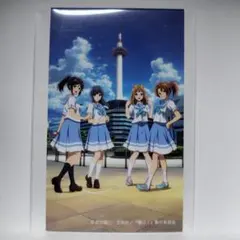 響け！ユーフォニアム クリアファイル 京都タワーホテル コラボルーム