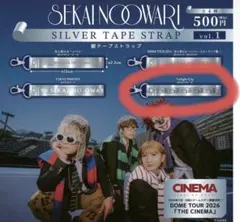 2026年最新】SEKAI NO OWARIの人気アイテム - メルカリ