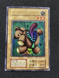 2026年最新】遊戯王 初期 くいぐるみの人気アイテム - メルカリ