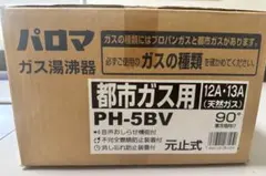 カルピス ポストミックス 2.5ガロン BIB コカコーラサーバー用シロップ