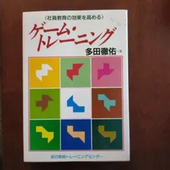 Item thumbnail for item db58e915-f5f2-4108-933f-127cd2e593f0