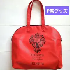 東方神起 TVXQ 韓国15周年 公式トートバッグ - メルカリ