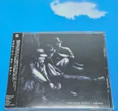 SAKANA ONE MORE DOLLAR さかな