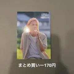 バベルの塔 藤澤涼架 トレカ 067