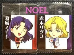 エヴァンゲリオン シールウエハース 補完計画 葛城ミサト 赤木リツコ