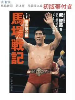 やっさん様 リクエスト 2点 まとめ商品