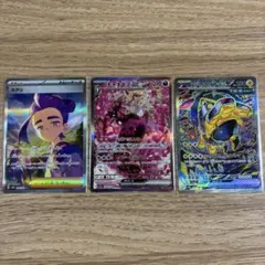 ***様 ポケカまとめ売り SAR3枚 SR9枚 MA5枚 AR13枚