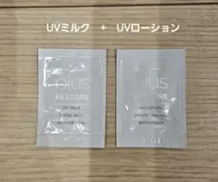 プラスリストア　日焼け止め　UVミルク　ローションのサムネイル