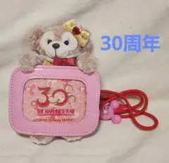2026年最新】シェリーメイ30周年パスケースの人気アイテム - メルカリ
