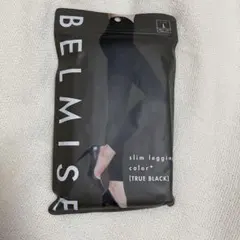 BELMIS slim legins color+ TRUEBLACK ブラック