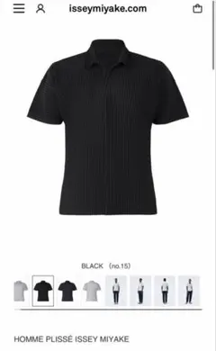 2026年最新】ISSEY MIYAKE homme plisse ポロシャツの人気アイテム