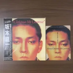 2026年最新】坂本龍一 戦場のメリークリスマスの人気アイテム - メルカリ