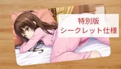 ToLOVEる プレイマット 特別版 シークレット仕様 結城美柑 - メルカリ