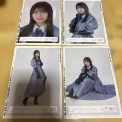 2026年最新】山下瞳月 生写真 アニラの人気アイテム - メルカリ