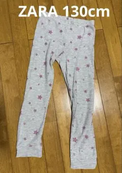 ZARA KIDS 星柄 レギンス スパッツ 130cm グレー ピンク ラメ