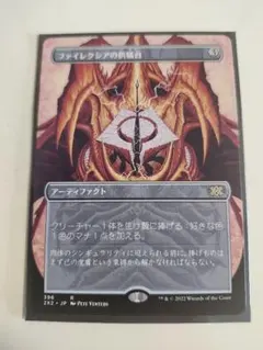 MTG 歩行バリスタ SLD ハローFoil ☆ | Mercari