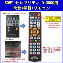 2026年最新】セレブリティ リモコンの人気アイテム - メルカリ