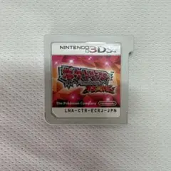 ポケモン　オメガルビー