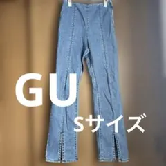 A*y様 ブルーデニムフレアパンツ スリット入り　Sサイズ　GU