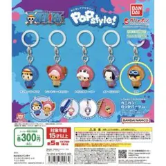 ワンピース めじるしアクセサリー popstyle! サボ