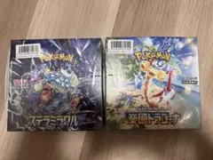 ポケモンカードゲーム　楽園ドラゴーナ1箱、ステラミラクル1箱