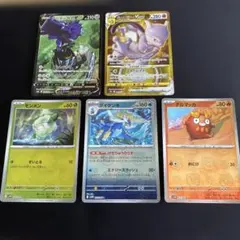 ニ*)様 ポケモンカード　ミュウツーVSTAR UR 他4枚のサムネイル