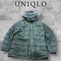 UNIQLO ユニクロ　ファー付き カーキ ダウンジャケット XL