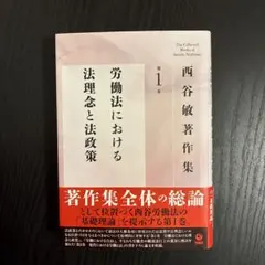 Item thumbnail for item e96fc94c-d39f-4c28-966e-1b6b4a96aed5